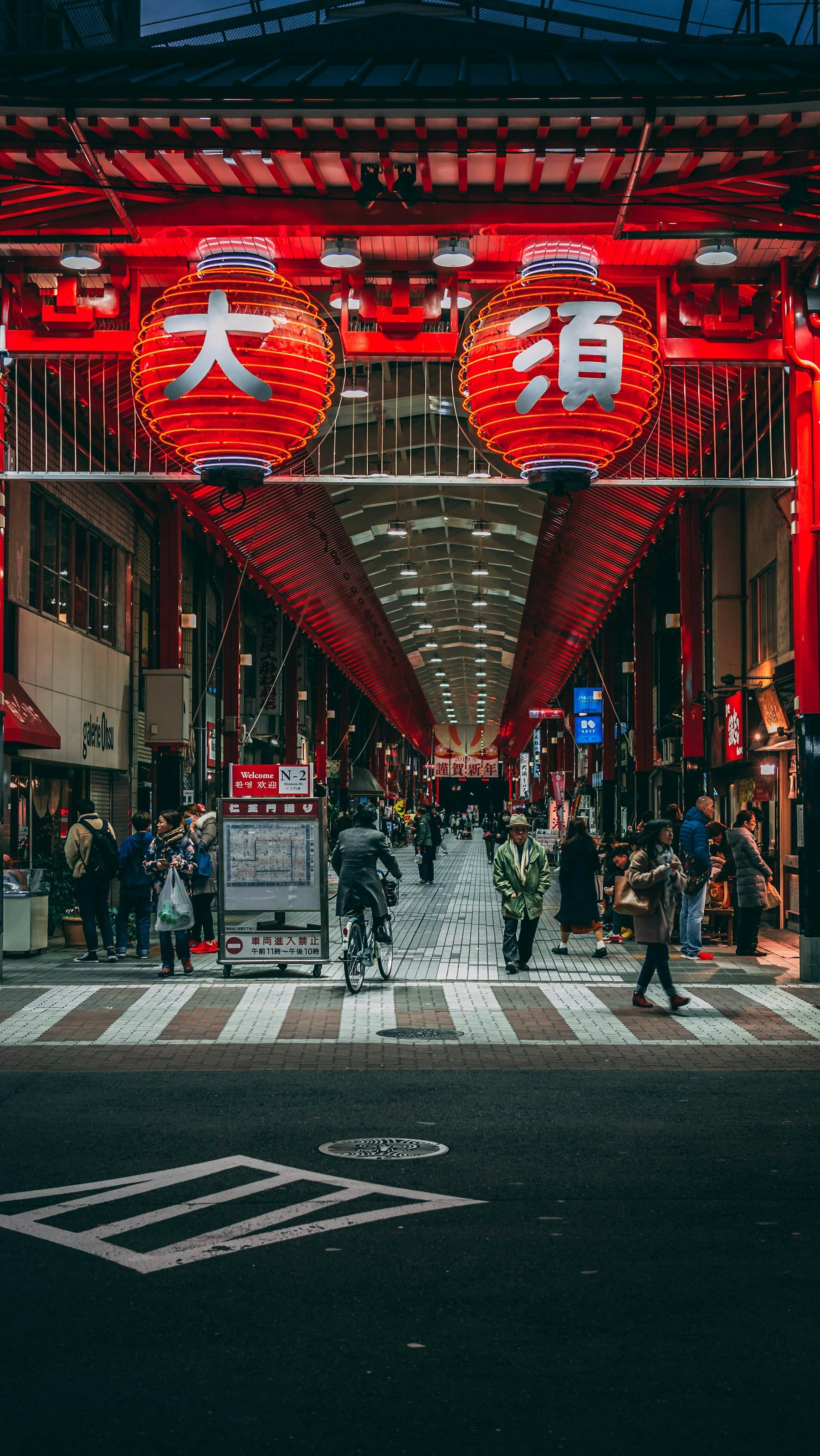 Rua iluminada à noite em Nagoya